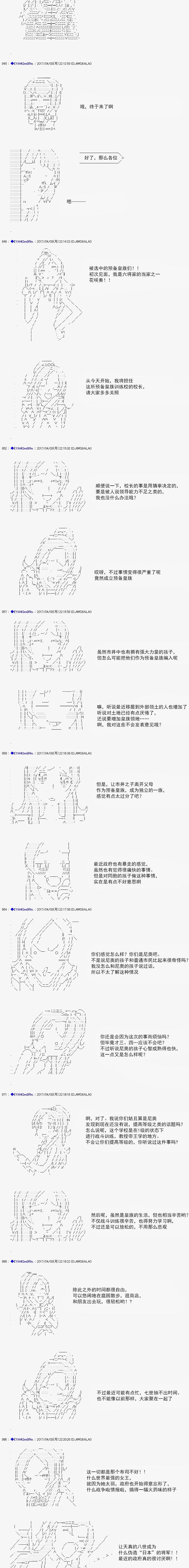 白饅頭做了人類滅絕的夢 - re160 - 2