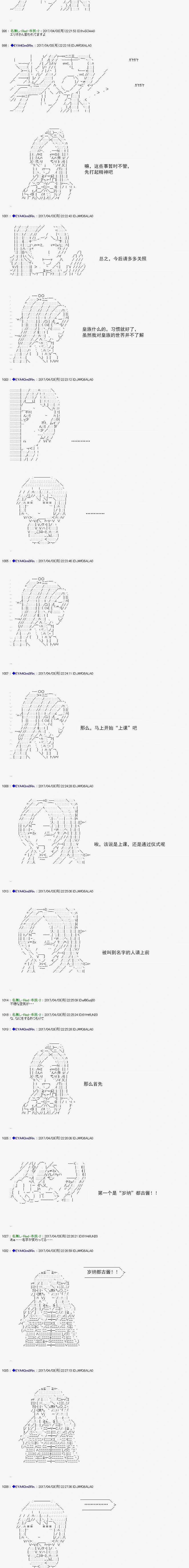 白饅頭做了人類滅絕的夢 - re160 - 3