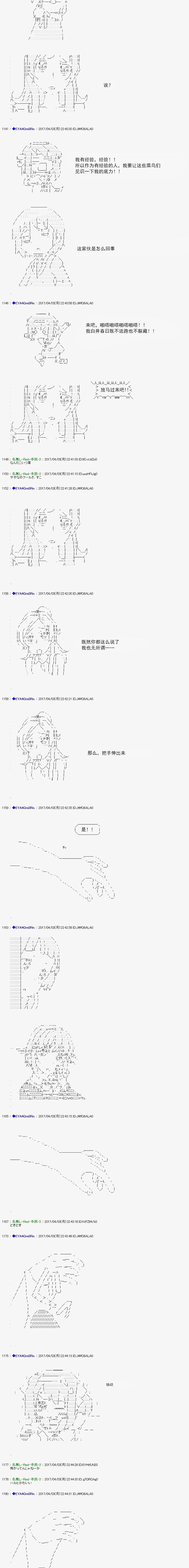 白饅頭做了人類滅絕的夢 - re160 - 1