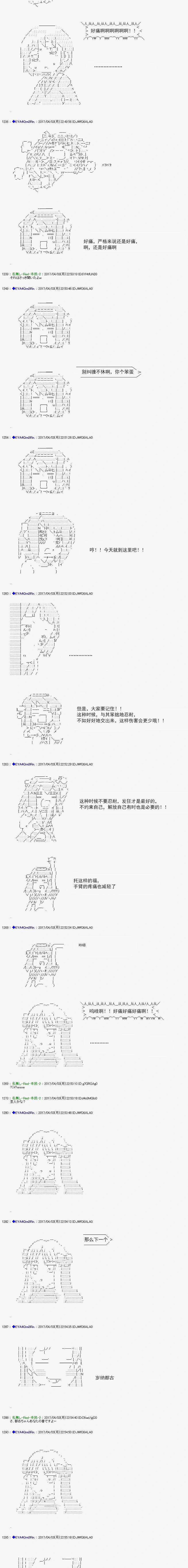 白饅頭做了人類滅絕的夢 - re160 - 3