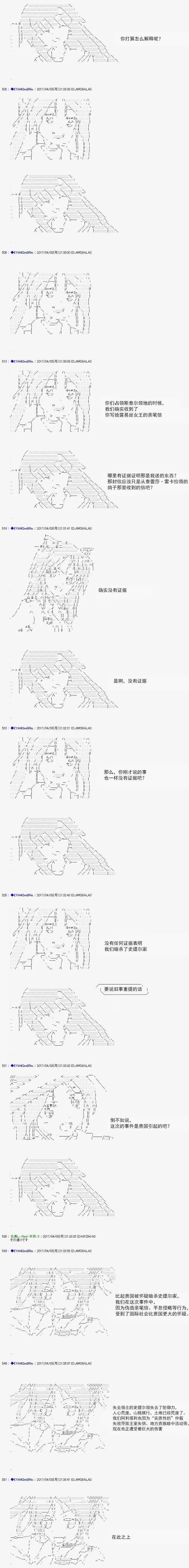 白饅頭做了人類滅絕的夢 - re160 - 5