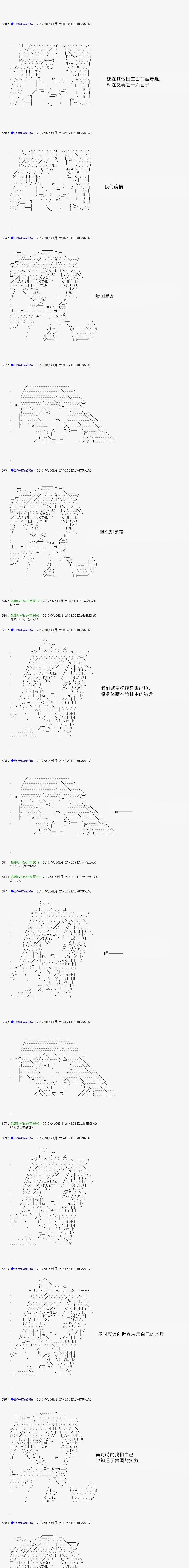 白饅頭做了人類滅絕的夢 - re160 - 1