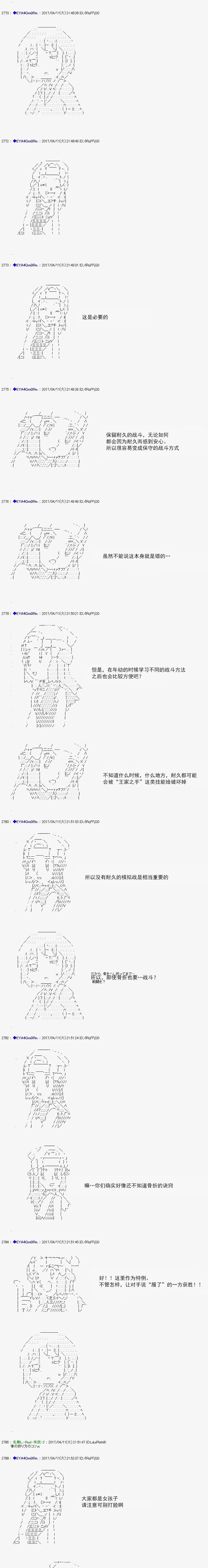 白饅頭做了人類滅絕的夢 - re162 - 2