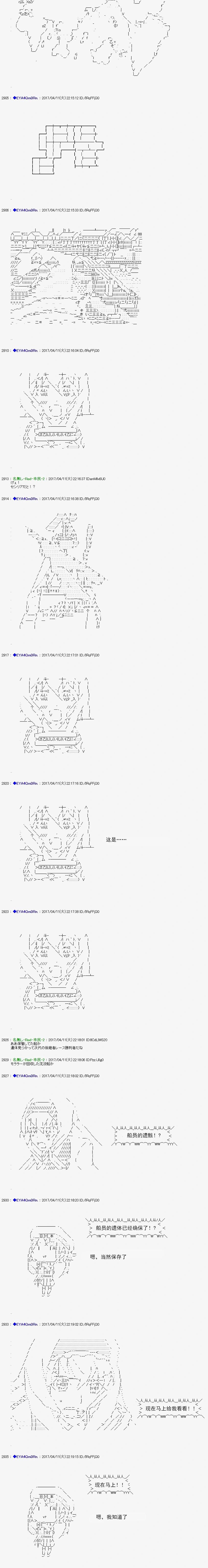 白饅頭做了人類滅絕的夢 - re162 - 4