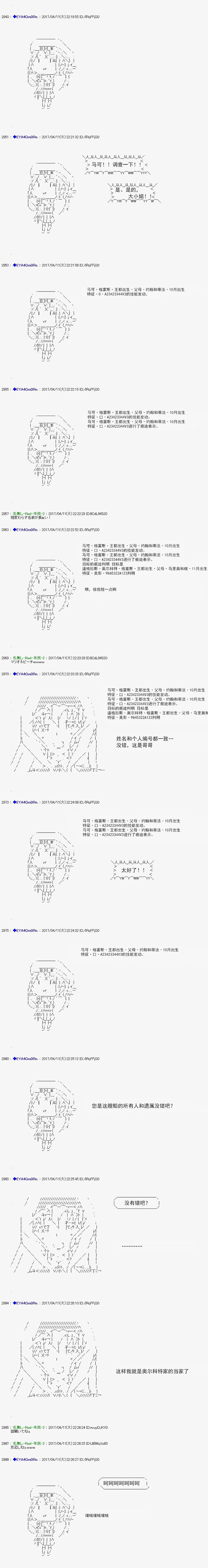 白饅頭做了人類滅絕的夢 - re162 - 1