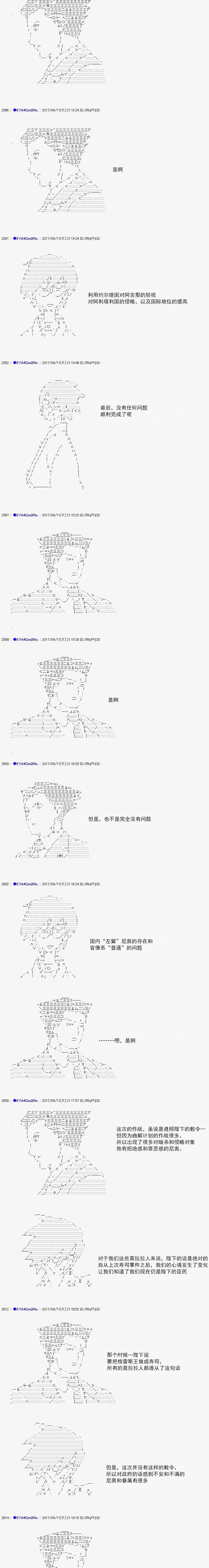 白饅頭做了人類滅絕的夢 - re162 - 3