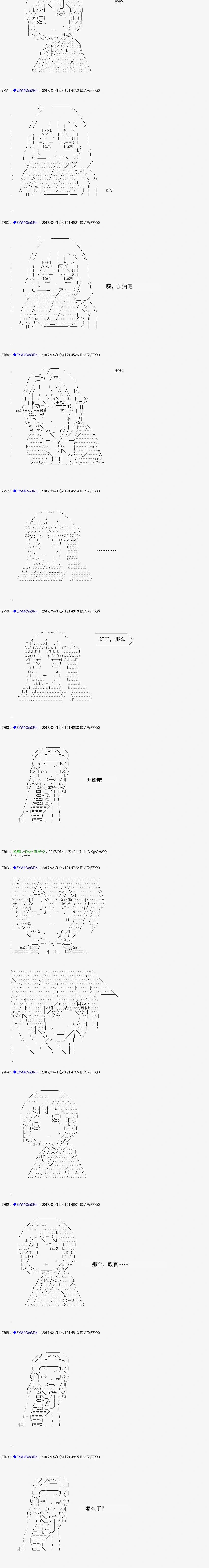 白饅頭做了人類滅絕的夢 - re162 - 1