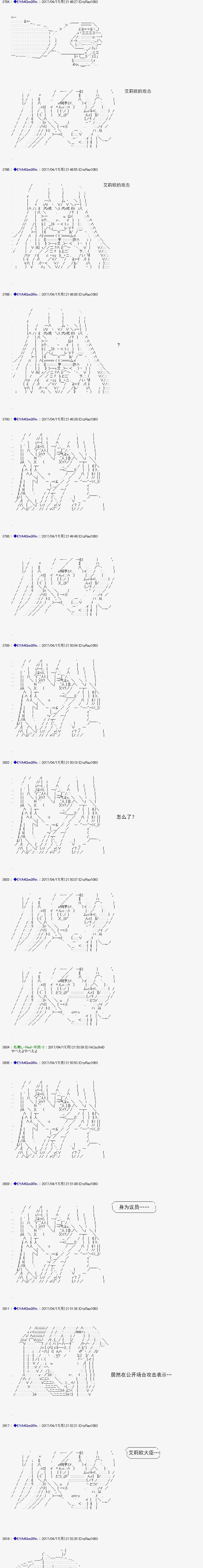 白饅頭做了人類滅絕的夢 - re168 - 2