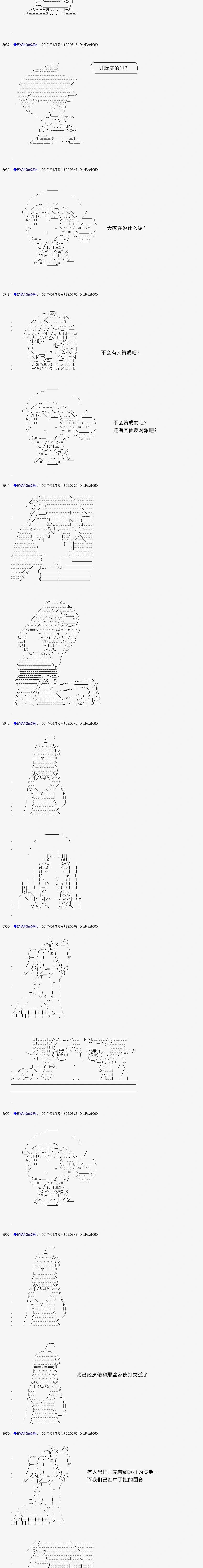 白饅頭做了人類滅絕的夢 - re168 - 2