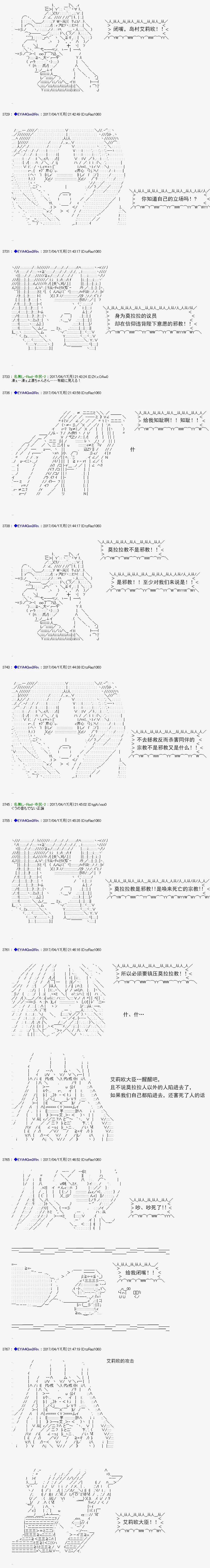 白饅頭做了人類滅絕的夢 - re168 - 1
