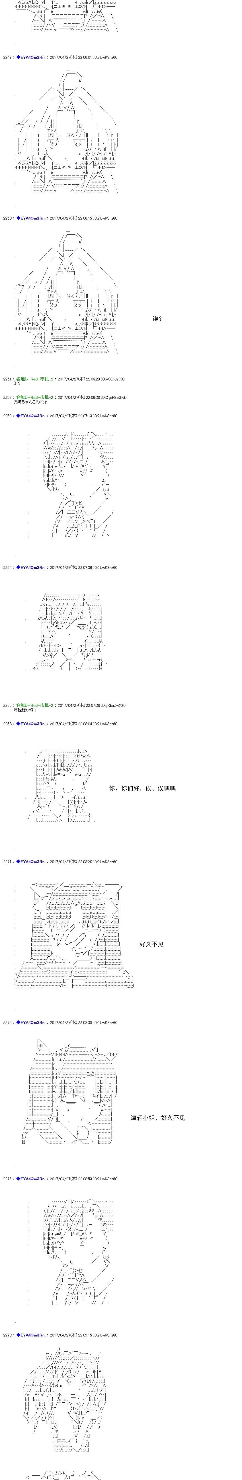 白饅頭做了人類滅絕的夢 - re170 - 4