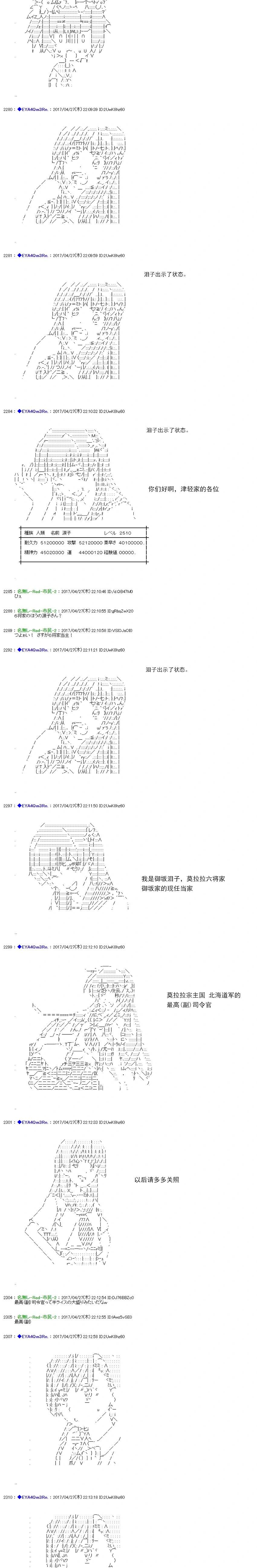白饅頭做了人類滅絕的夢 - re170 - 1