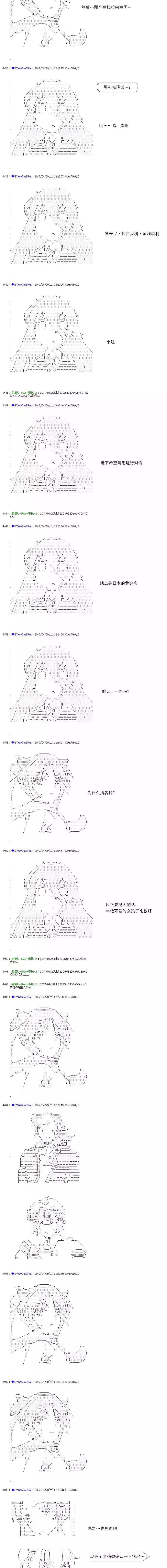 白饅頭做了人類滅絕的夢 - re172 - 1