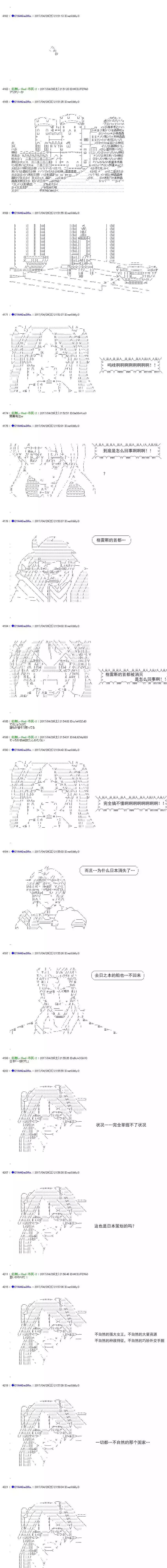 白饅頭做了人類滅絕的夢 - re172 - 1