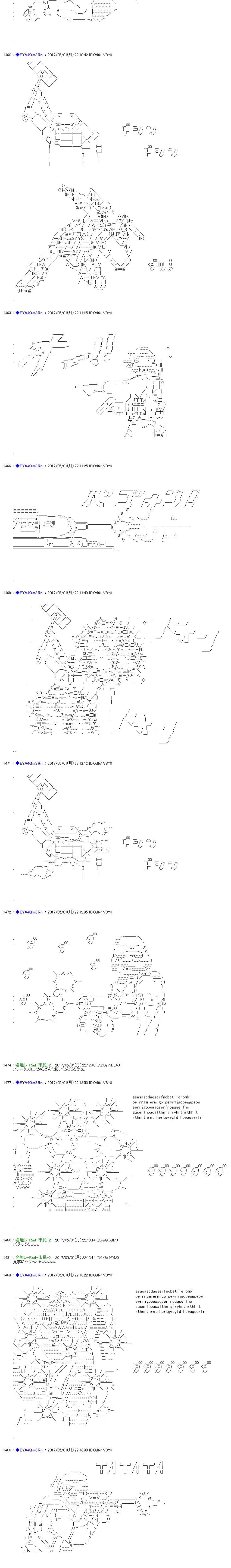 白饅頭做了人類滅絕的夢 - re174 - 1
