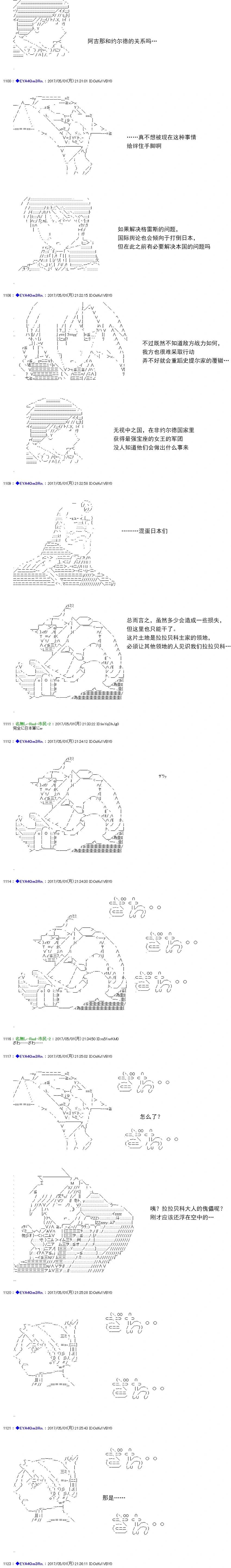 白饅頭做了人類滅絕的夢 - re174 - 3
