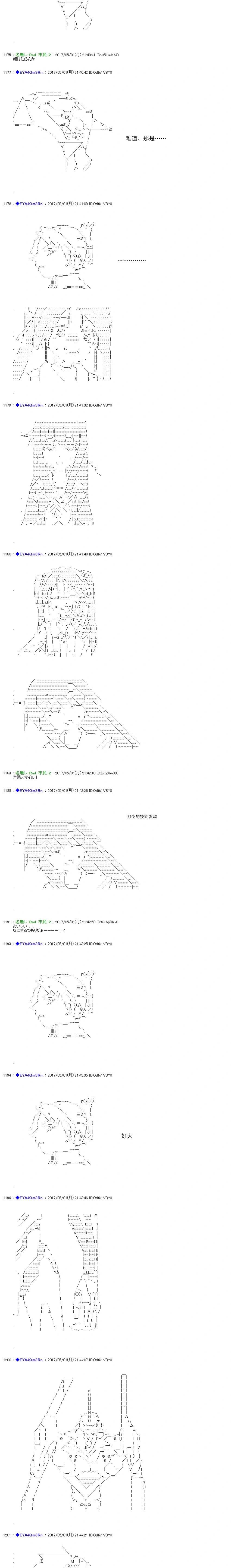 白饅頭做了人類滅絕的夢 - re174 - 1