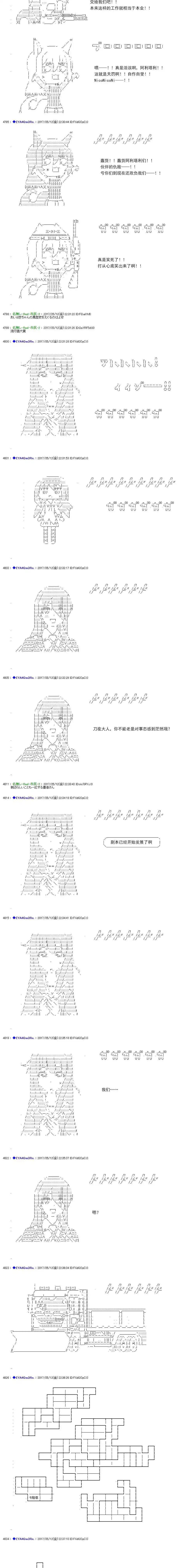 白饅頭做了人類滅絕的夢 - re178 - 1