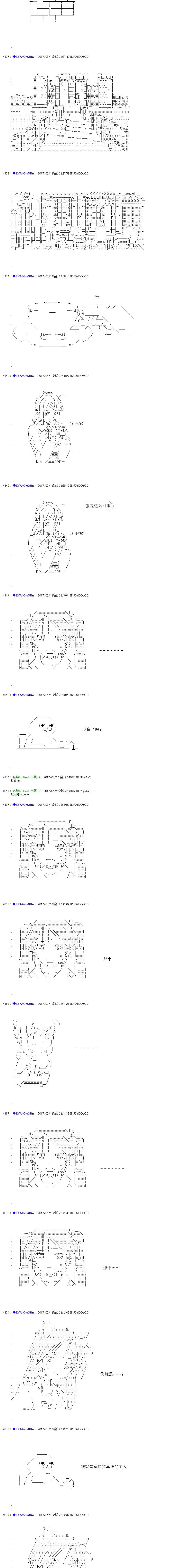白饅頭做了人類滅絕的夢 - re178 - 2