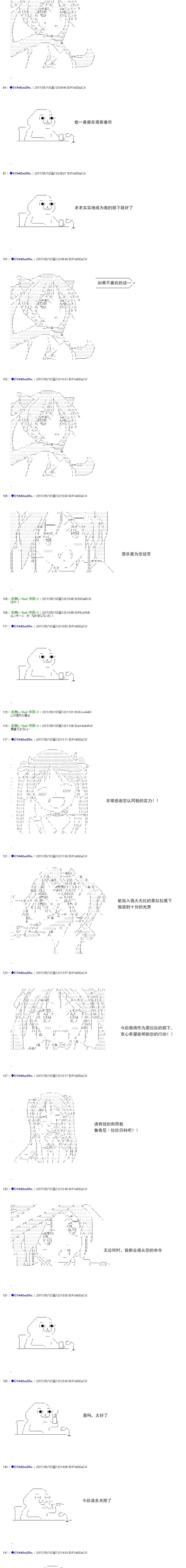 白饅頭做了人類滅絕的夢 - re178 - 2