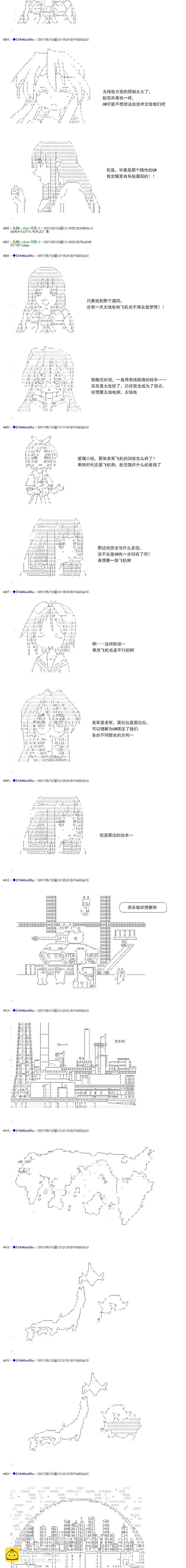 白饅頭做了人類滅絕的夢 - re178 - 3