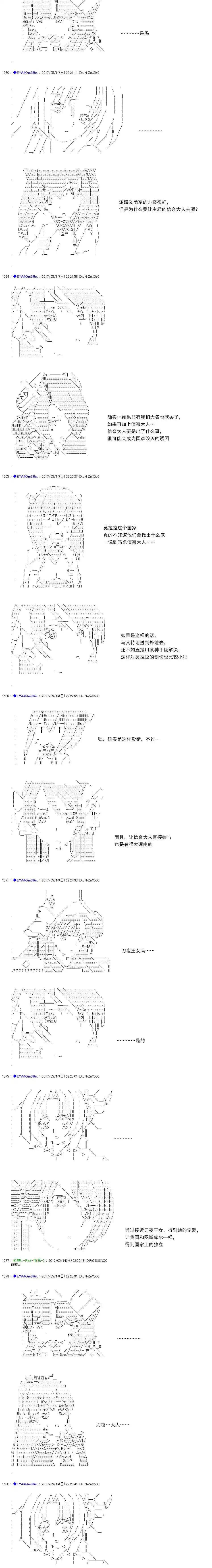 白饅頭做了人類滅絕的夢 - re180 - 2