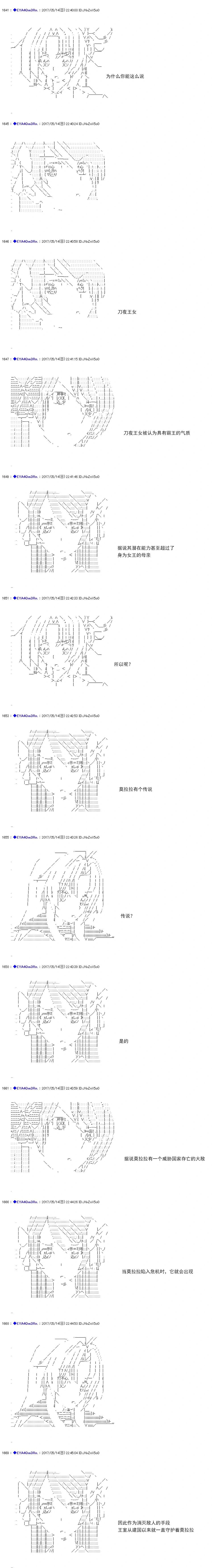 白饅頭做了人類滅絕的夢 - re180 - 1