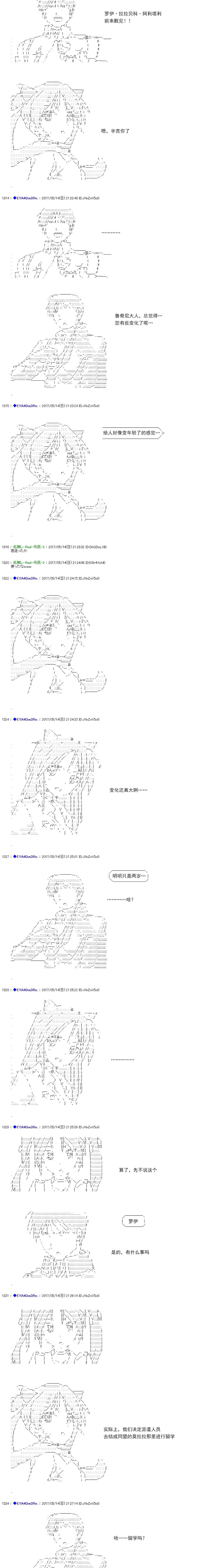 白饅頭做了人類滅絕的夢 - re180 - 1