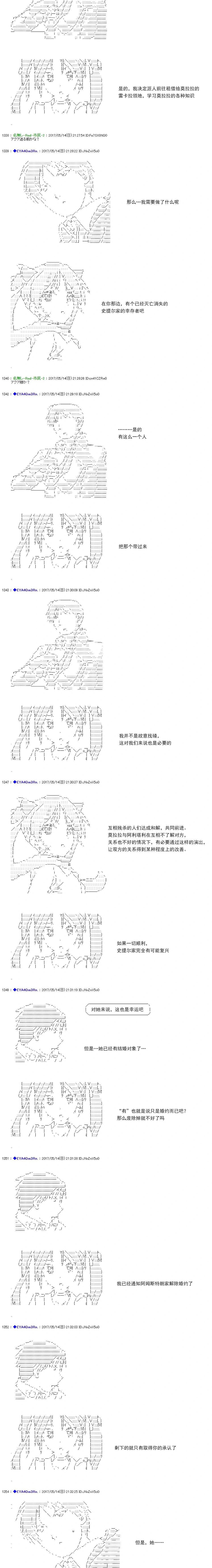白饅頭做了人類滅絕的夢 - re180 - 2