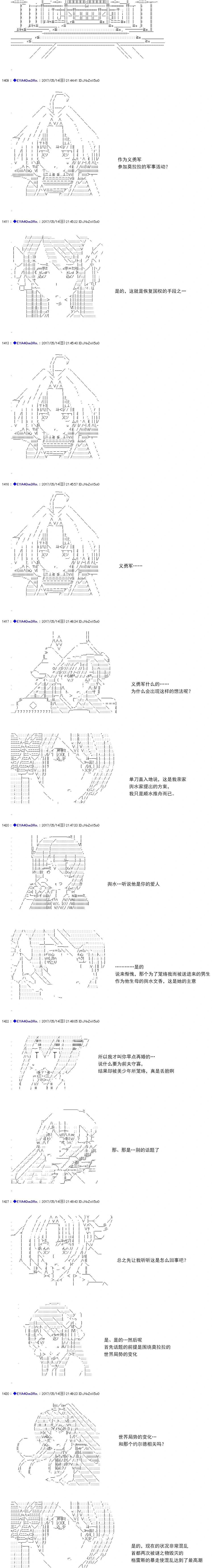 白饅頭做了人類滅絕的夢 - re180 - 1