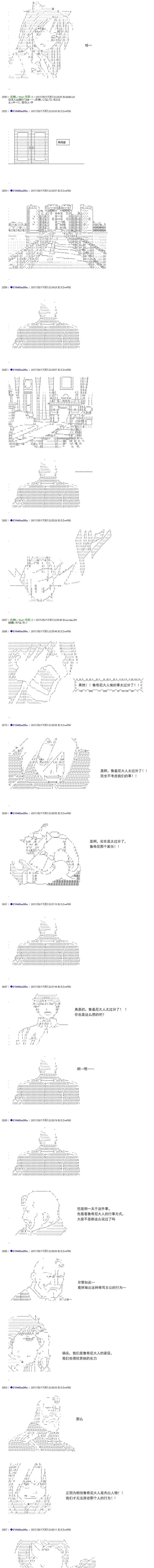 白饅頭做了人類滅絕的夢 - re182 - 3