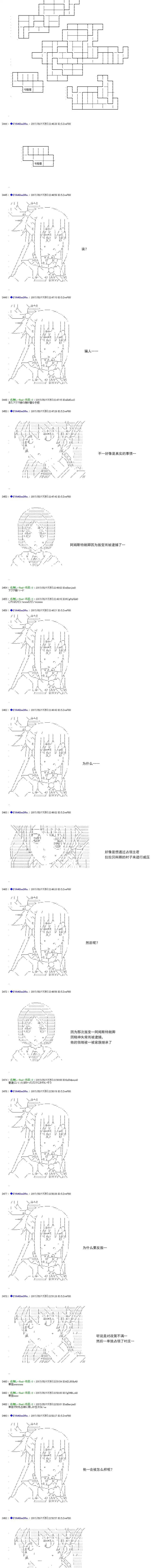 白饅頭做了人類滅絕的夢 - re182 - 2
