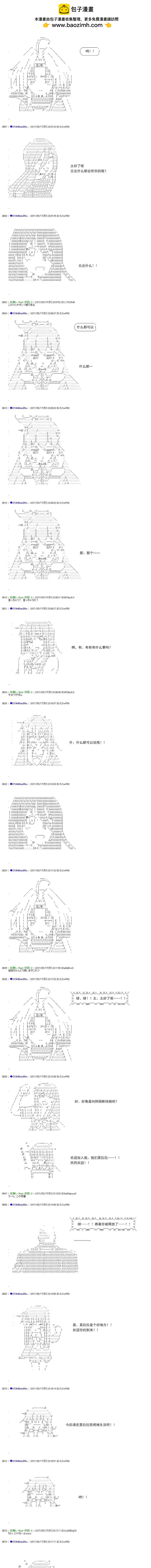 白饅頭做了人類滅絕的夢 - re182 - 1