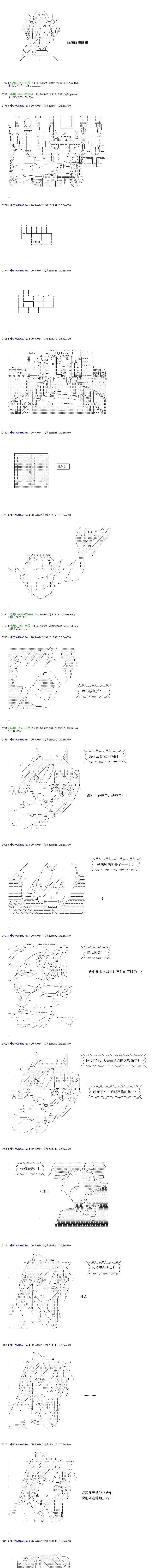 白饅頭做了人類滅絕的夢 - re182 - 3
