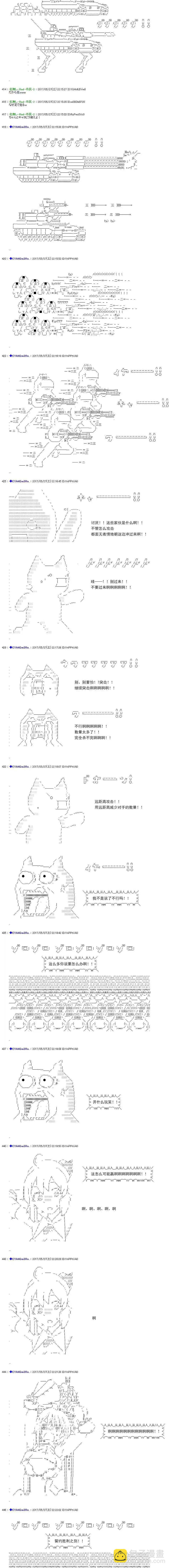 白饅頭做了人類滅絕的夢 - re184 - 1