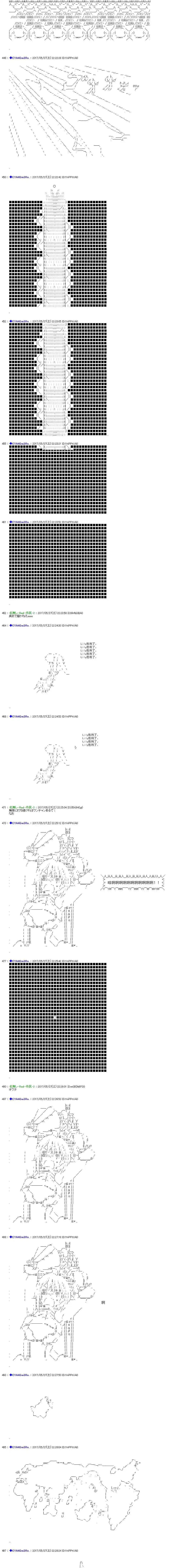 白饅頭做了人類滅絕的夢 - re184 - 2