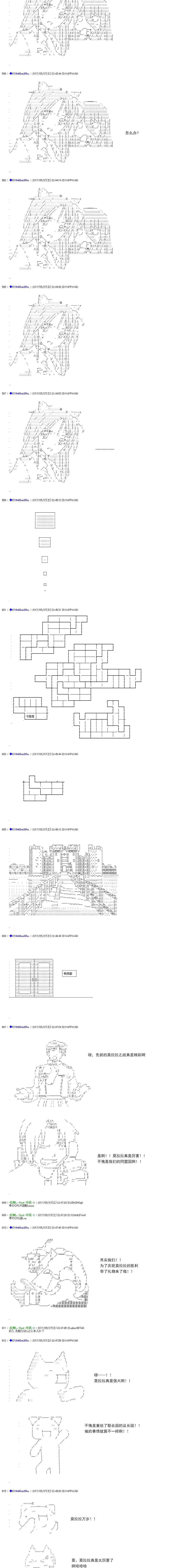 白饅頭做了人類滅絕的夢 - re184 - 1