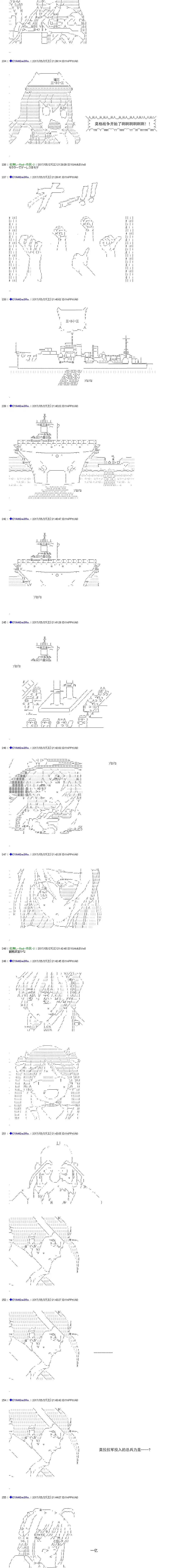 白饅頭做了人類滅絕的夢 - re184 - 3