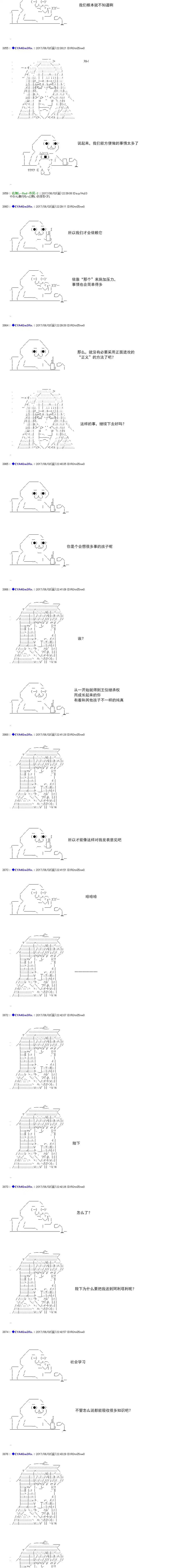 白饅頭做了人類滅絕的夢 - re188 - 1