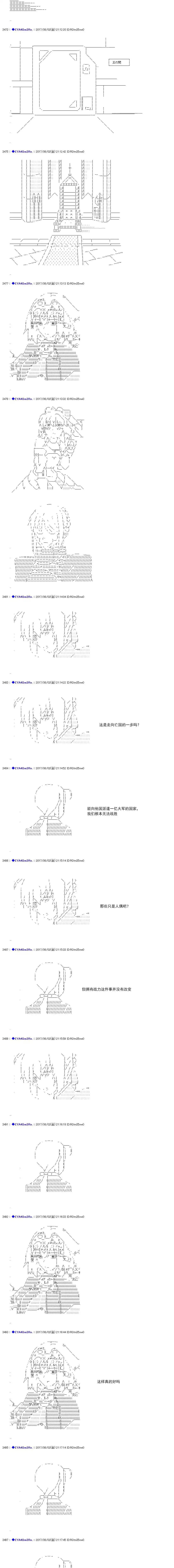 白饅頭做了人類滅絕的夢 - re188 - 3