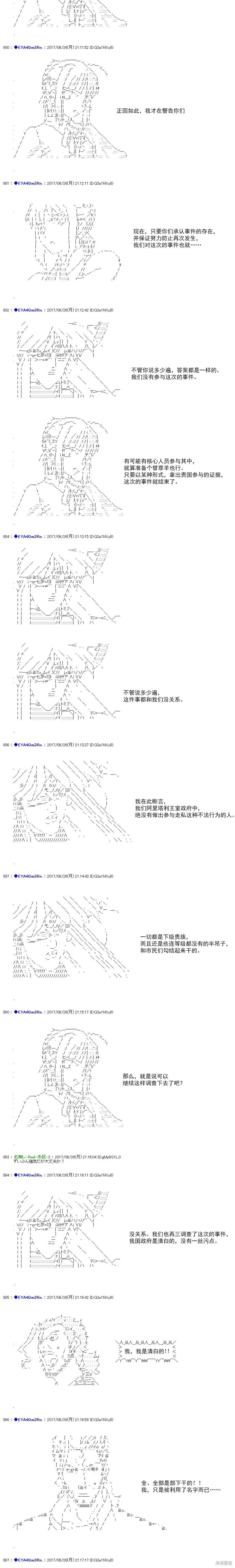 白饅頭做了人類滅絕的夢 - re198 - 4