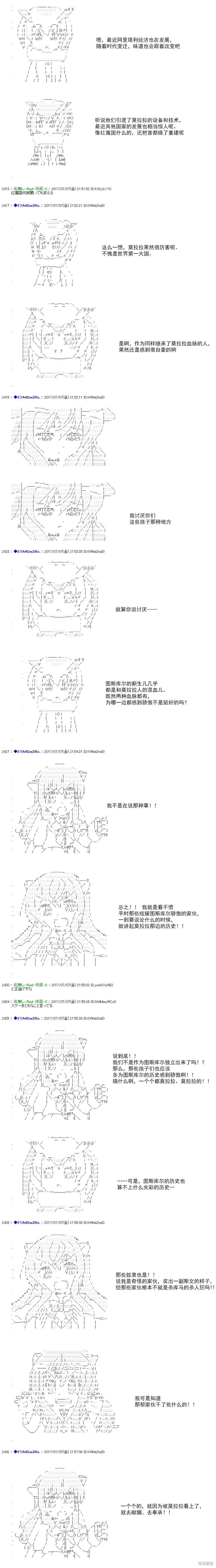 白饅頭做了人類滅絕的夢 - re200 - 1