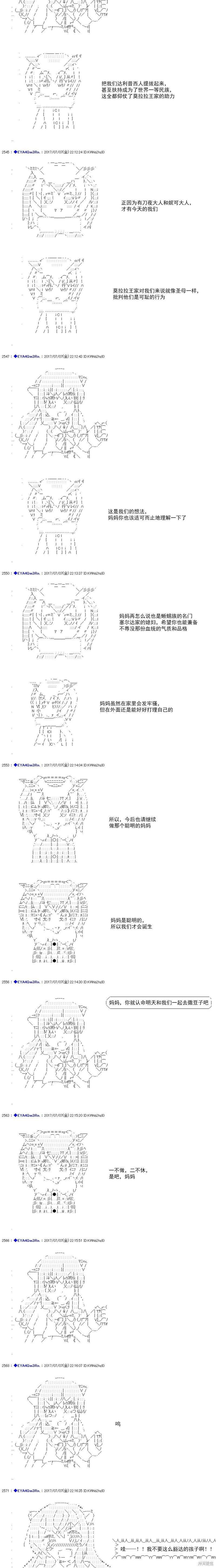 白饅頭做了人類滅絕的夢 - re200 - 1