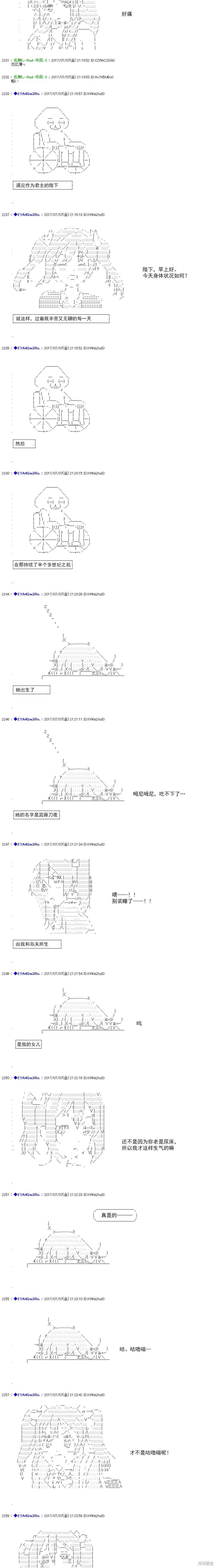 白饅頭做了人類滅絕的夢 - re200 - 1