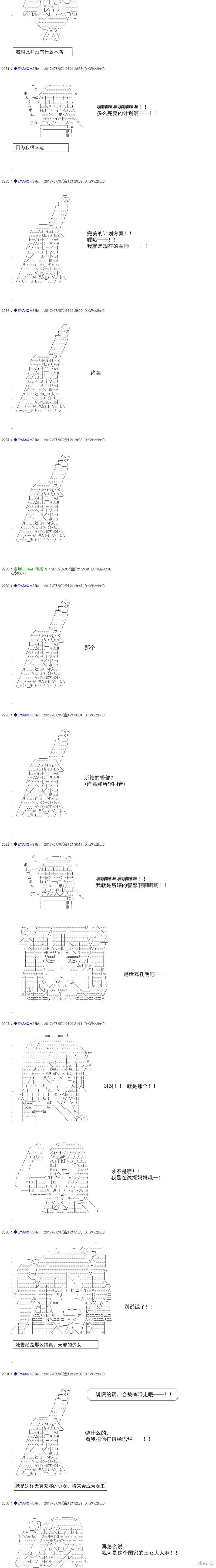 白饅頭做了人類滅絕的夢 - re200 - 3