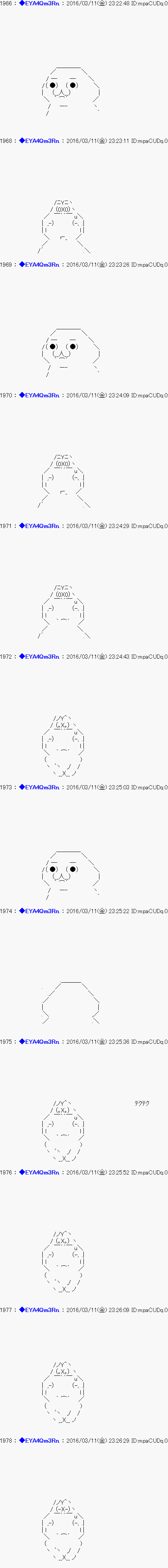 白饅頭做了人類滅絕的夢 - re06(2/2) - 2