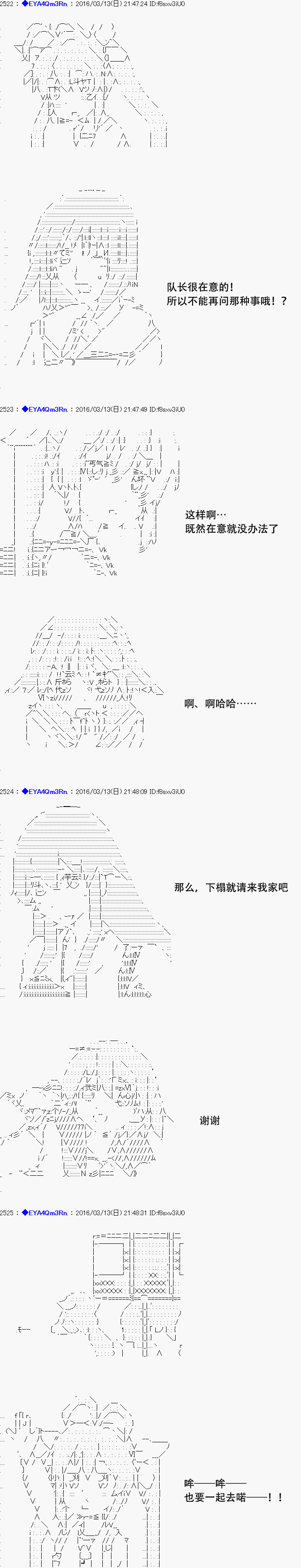 白饅頭做了人類滅絕的夢 - re08話 - 1