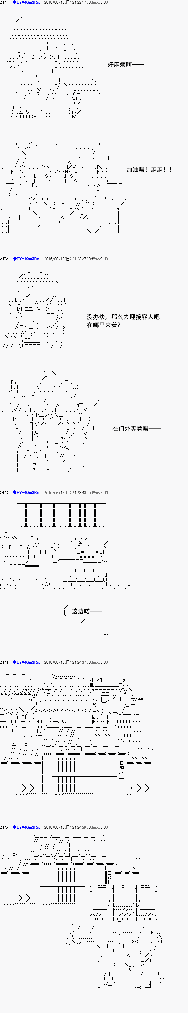 白饅頭做了人類滅絕的夢 - re08話 - 3