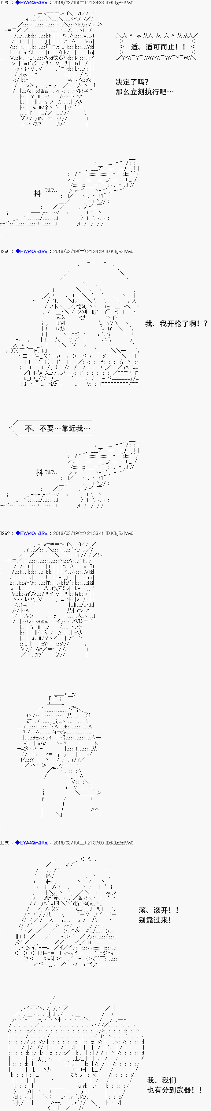 白饅頭做了人類滅絕的夢 - re10話(1/2) - 5