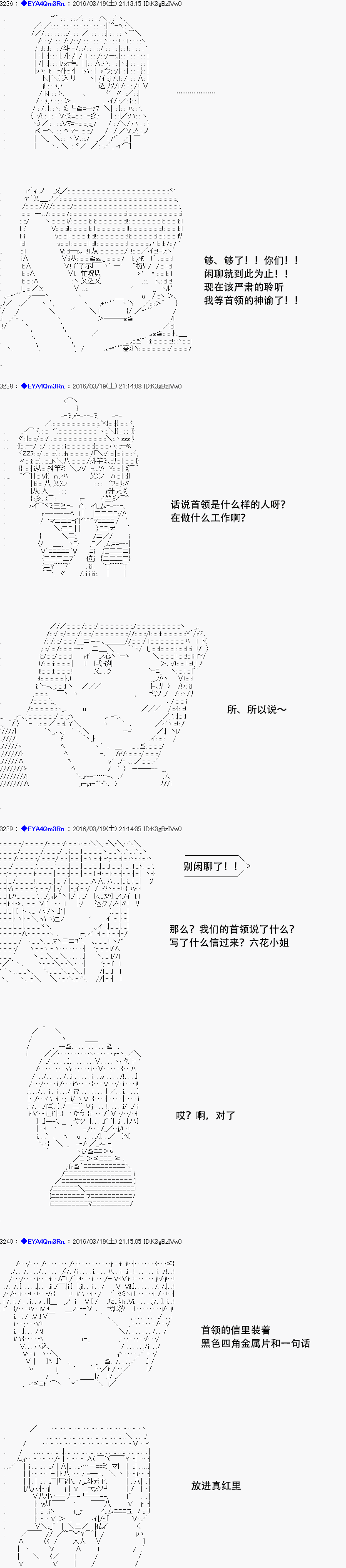 白饅頭做了人類滅絕的夢 - re10話(1/2) - 6